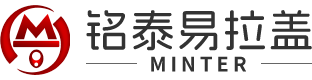 广东铭泰金属科技有限公司
