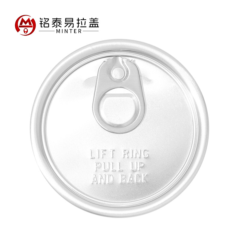 铝制易拉盖 211#（Φ65.3mm）