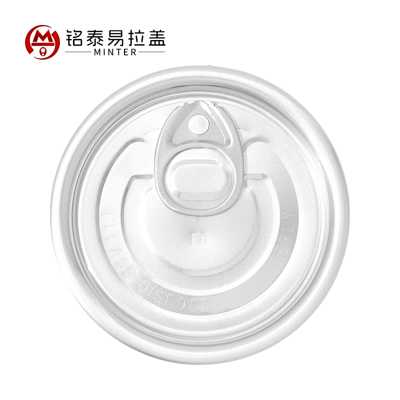 铝制易拉盖 209#（Φ62.5mm）